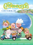 精东影业果冻传媒蜜桃